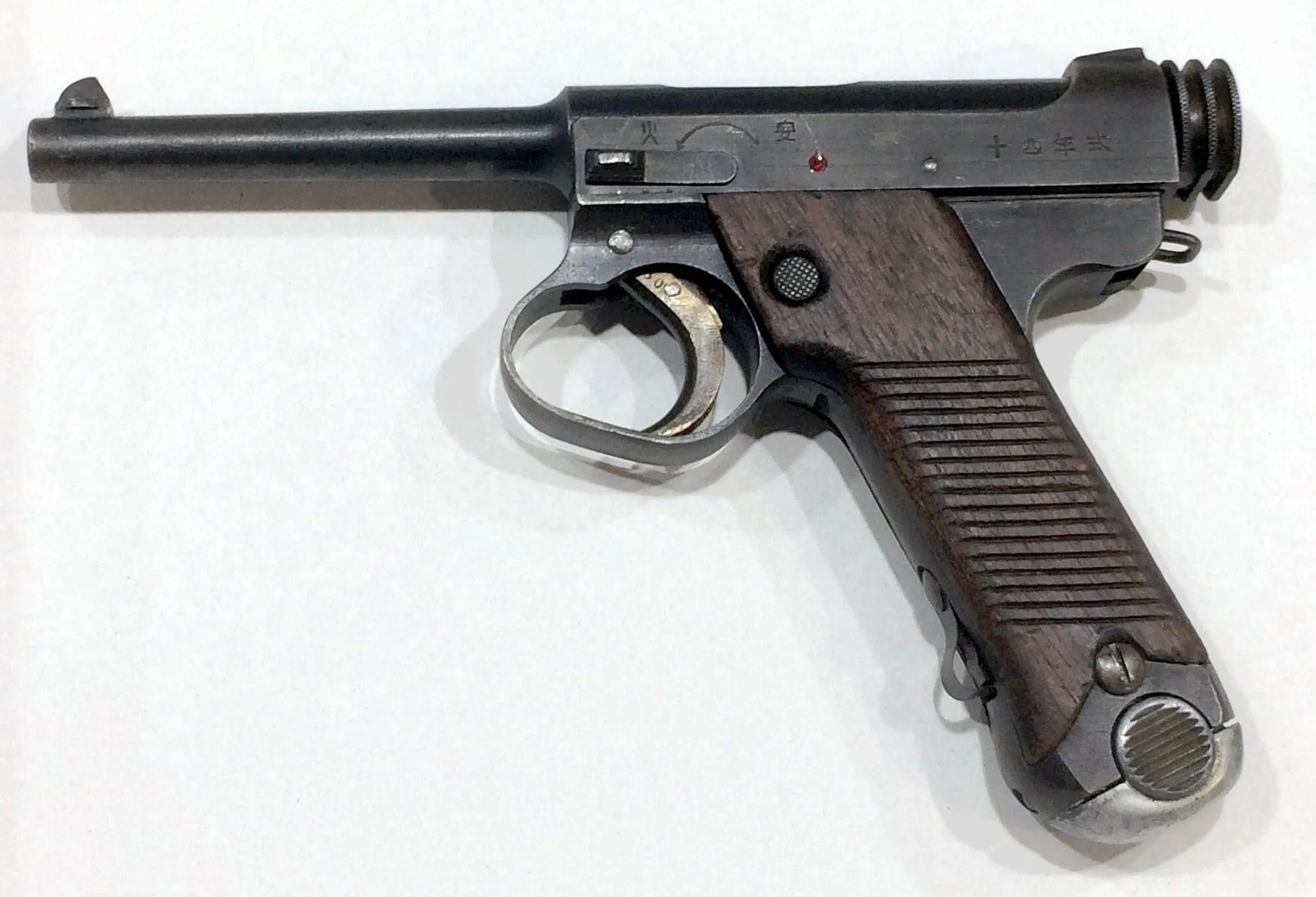 NAMBU Type 14