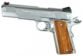 American Classic 1911 Trophy