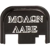 Cruxord Back Plate Molon Labe - Fits Glock 43